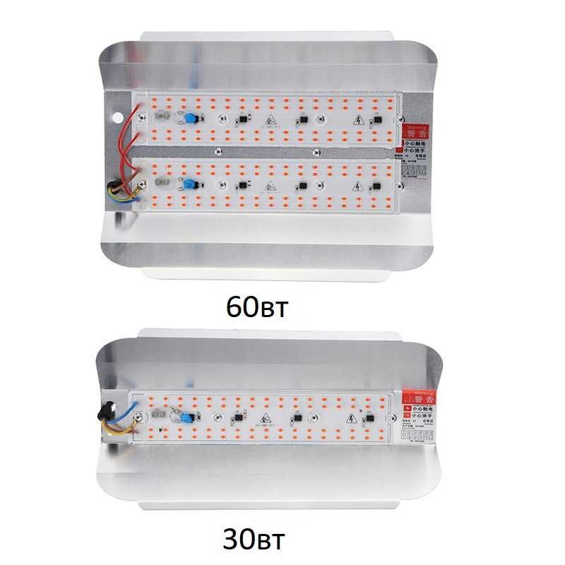 Светодиодный led фито светильник, фито линейки, гроубокс, аналог ДНаТ