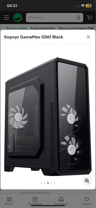 Продам пк i5 7600