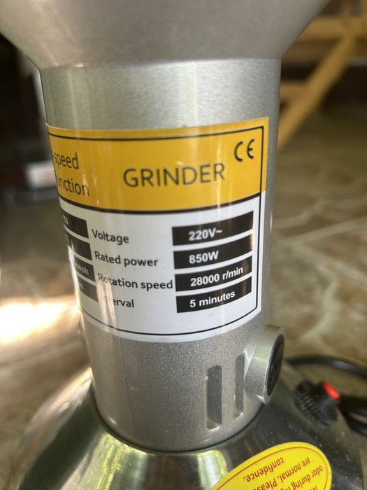 Подрібнювач млин гріндер