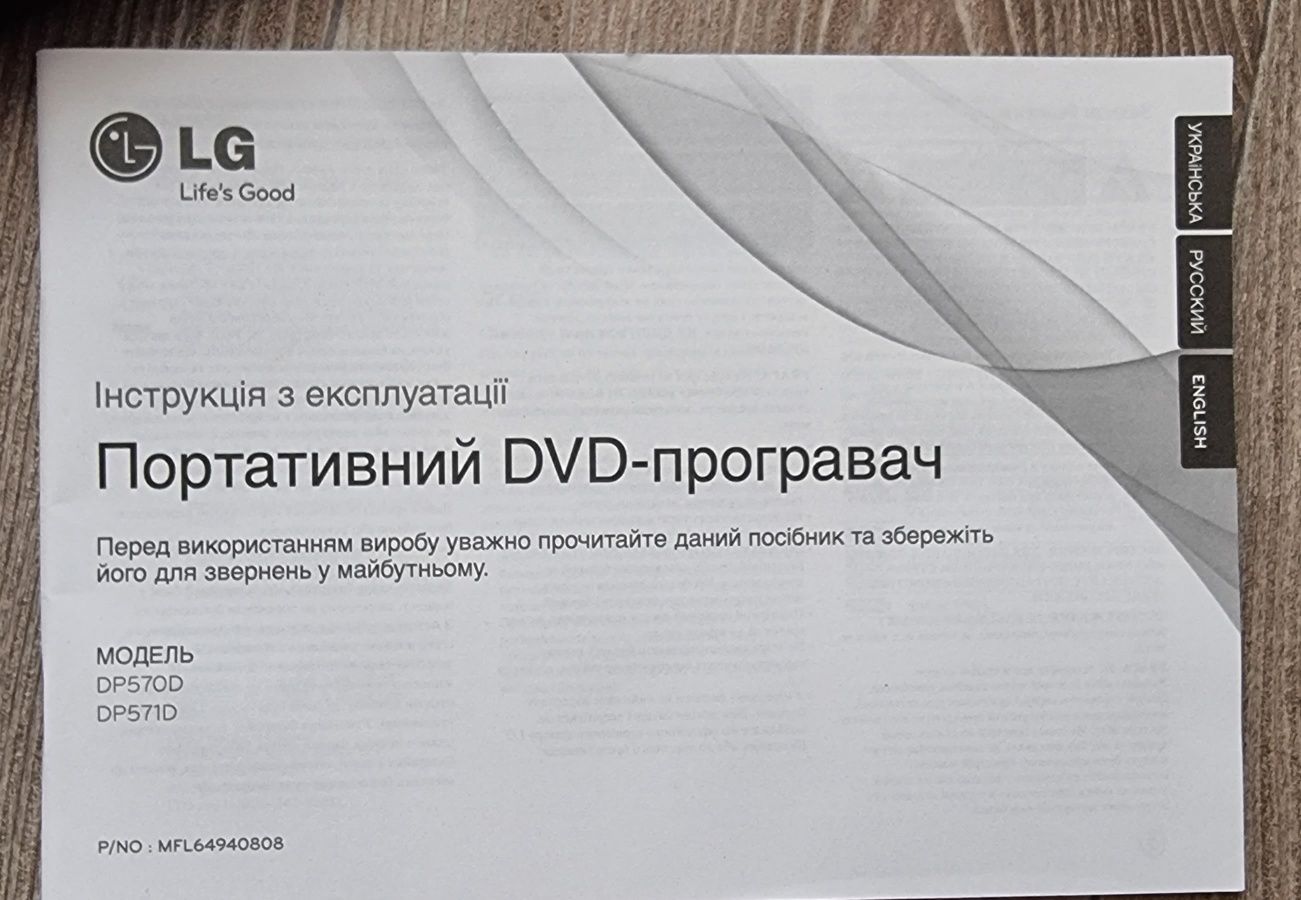 Суперклассный Портативный DVD плеер