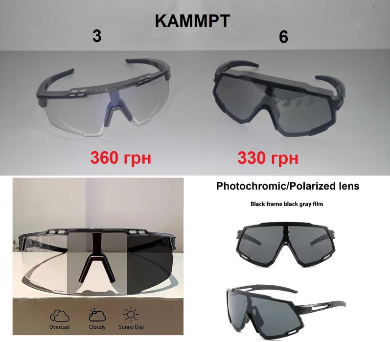 Окуляри фотохромні RUIGREAT,KAMMPT,VAGHOZZ,LR (Велоочки для велосипеда