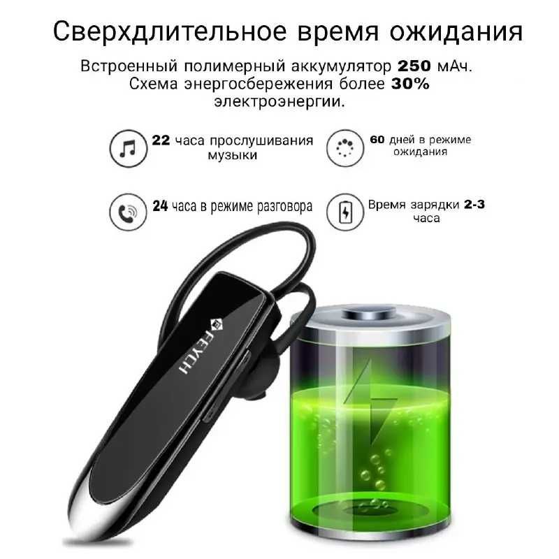 Bluetooth гарнитура, блютуз, наушник, навушник, гарнітура