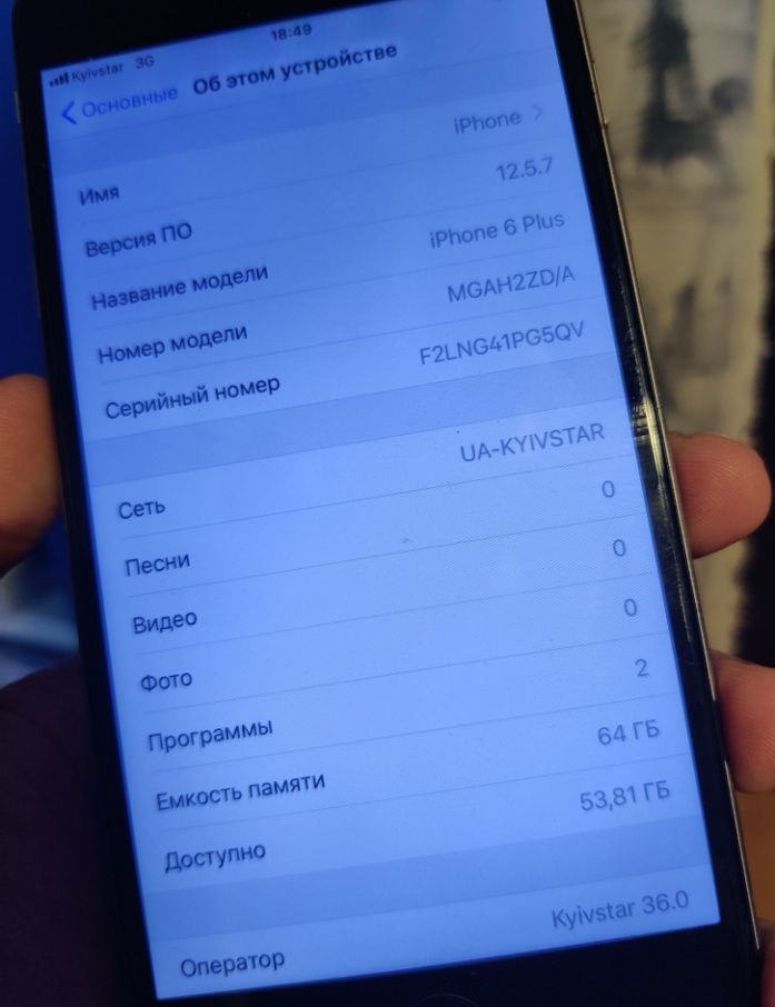 iPhone 6 plus 64 гб