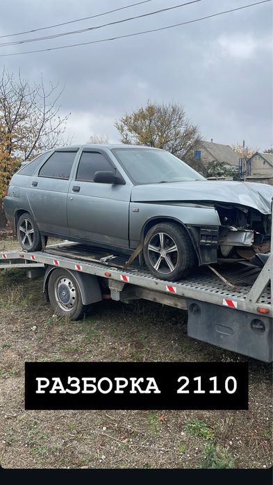 Разборка ВАЗ 2110/2111/2112 Десятка
