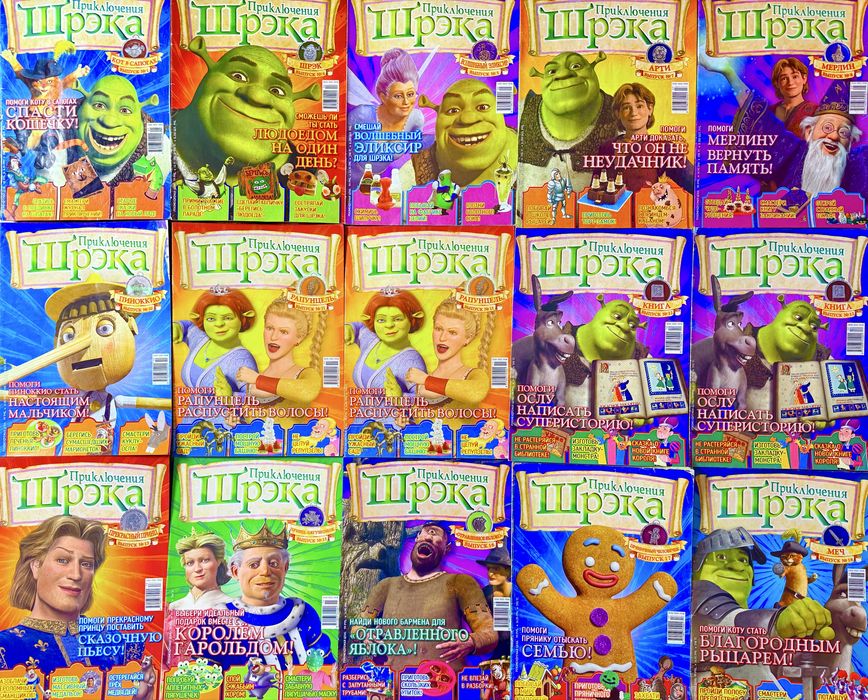 Журнал комікси Шрек комплект