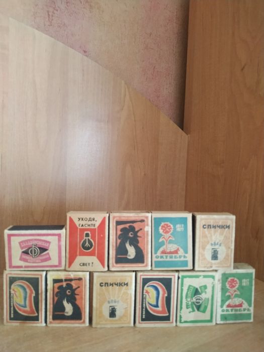 Продам спички времён СССР.