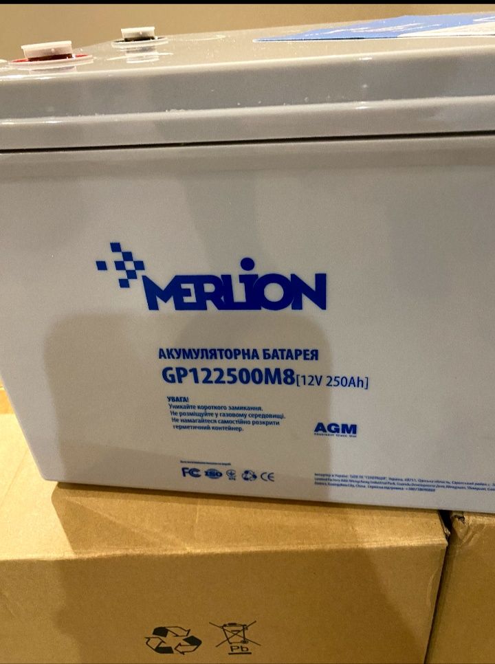 Аккумулятор АКБ Merlion 250ah AGM (новый)