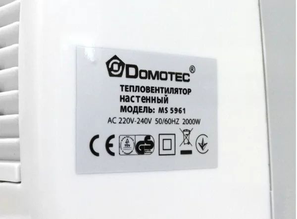 Тепловентилятор мощный настенный 2000Вт Domotec MS-5961