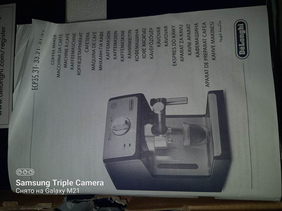 Кавоварка ріжкова Delonngi ecp 33.21.w