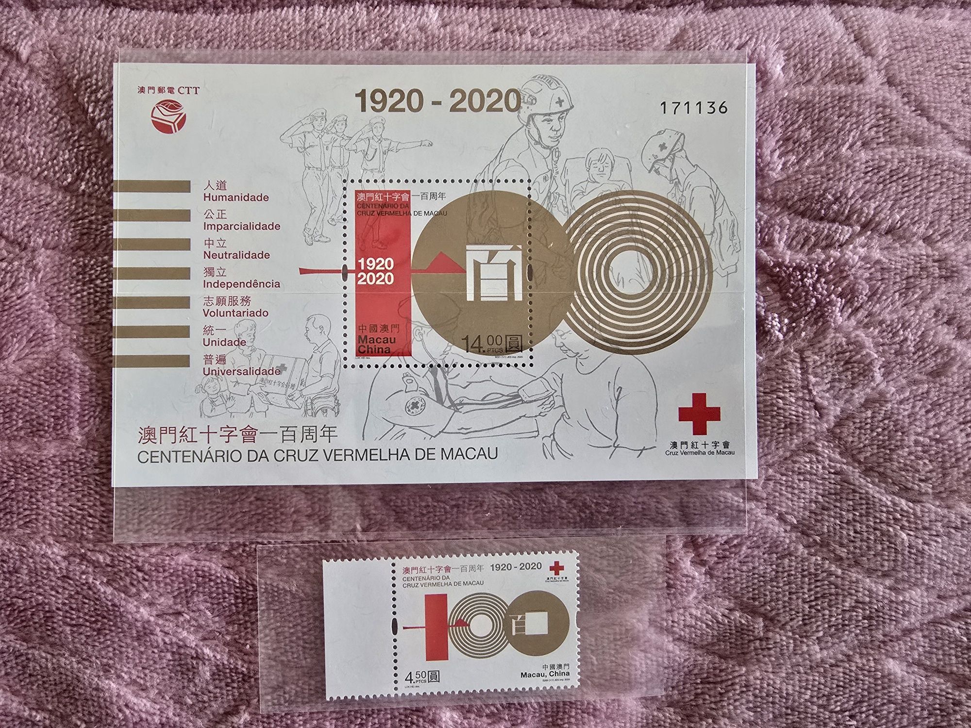 Emissões de selos de Macau 2020