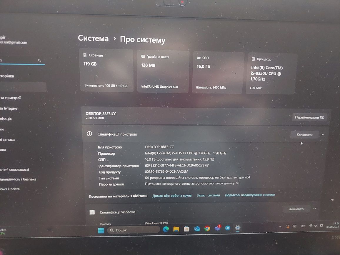 Lenovo thinkpad x280