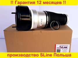 Пневмоподушка Mercedes S W221 пневмобаллон Мерседес. SLine Польша