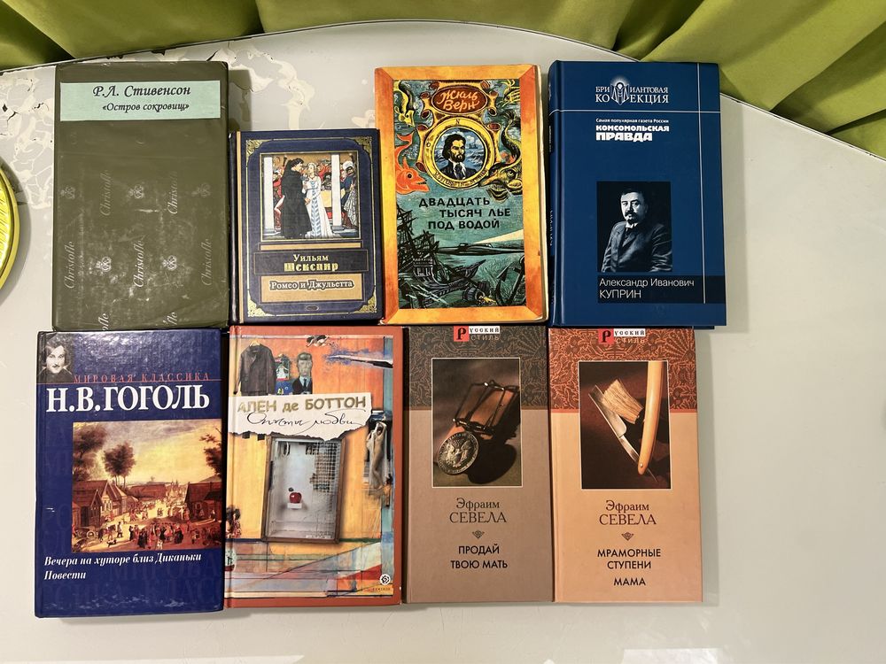 Книги (классика, романы, зарубежная литература, иностранное, философи)