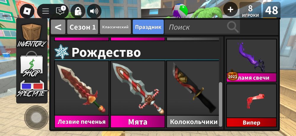 годлі з мм2, за гривні!