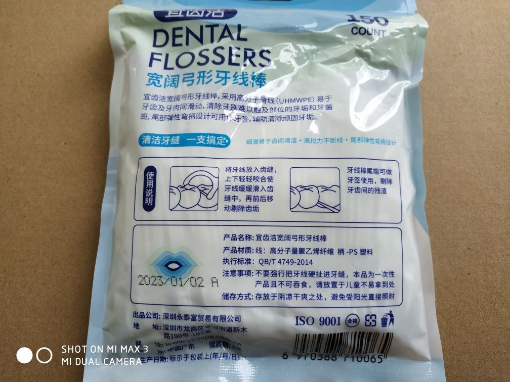 150 шт флосери зубочистки з зубною ниткою флосер зубочистка зубная нит