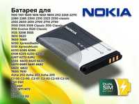 Новый аккумулятор, батарея Nokia BL-5C для Nokia 1100, 3100, N71 и др.