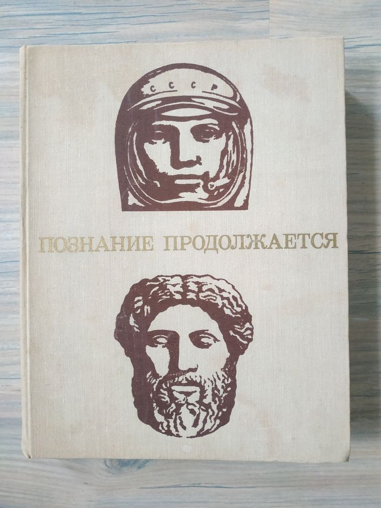 Словари русского языка и справочники