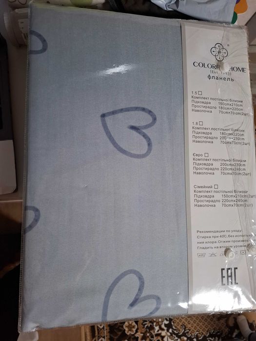 Сімейний постільний комплект