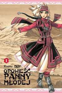 Opowieść Panny Młodej 01 (Używana) manga