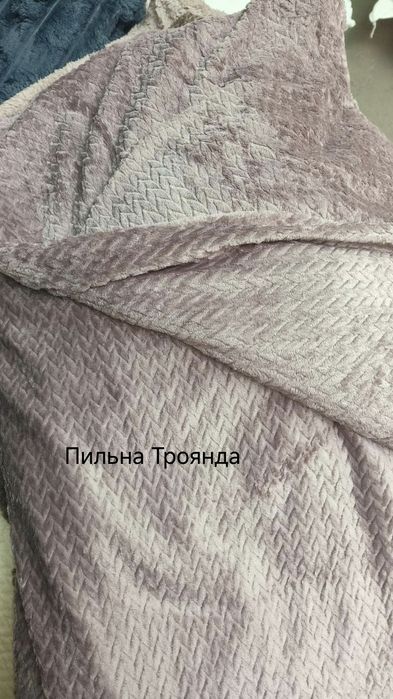 Плед "В'язка" Євро розмір.