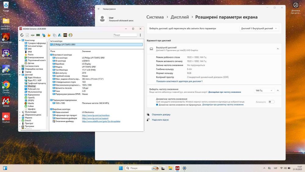 Ігровий Clevo Captiva [17.3" 144 Гц] - i7 10750H/RTX 3070 8 GB/32 DDR4