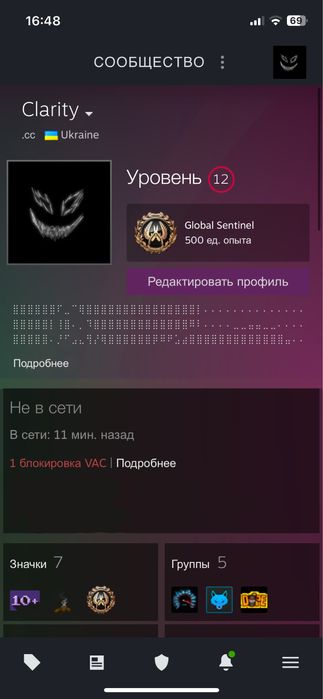 Аккаунт с 61 игрой Rust, Stalker все части, stalker 2.