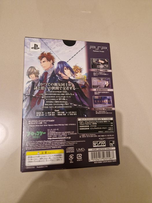 Black robinia limited edition psp PlayStation portable jp