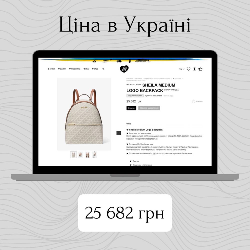 Рюкзак Michael Kors Sheila Medium Logo Backpack