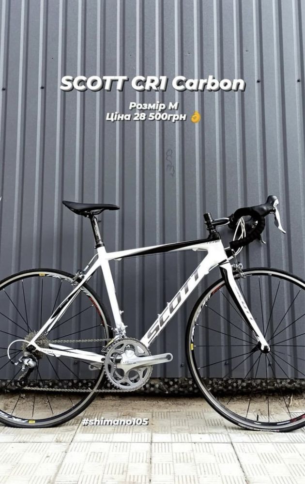 Scott CR1 Team, 52 S, Carbon
