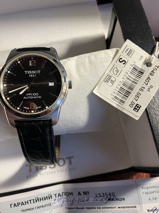 TISSOT pr 100 automatic