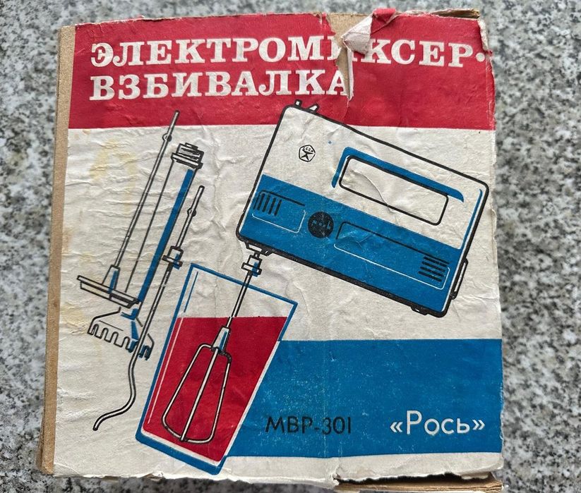 Міксер "Рось", міксер "Росток" новий.
