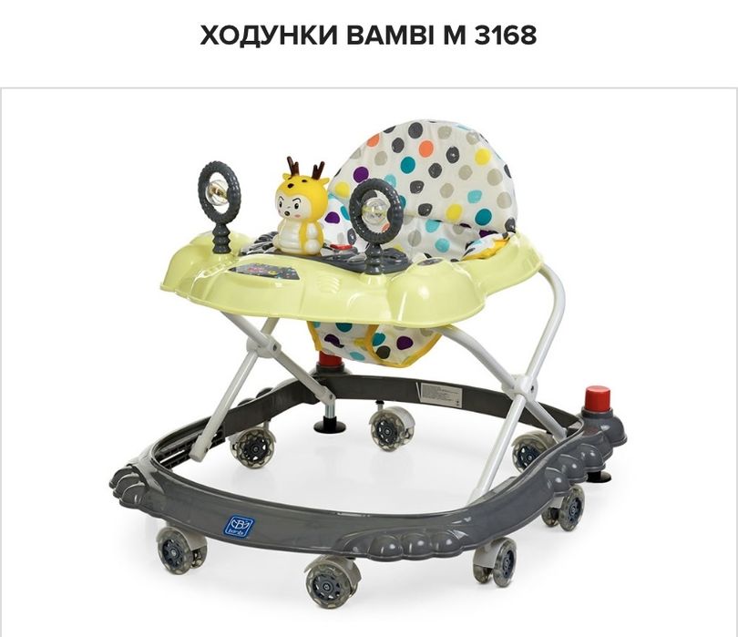 Ходунці дитячі Bambi б/у