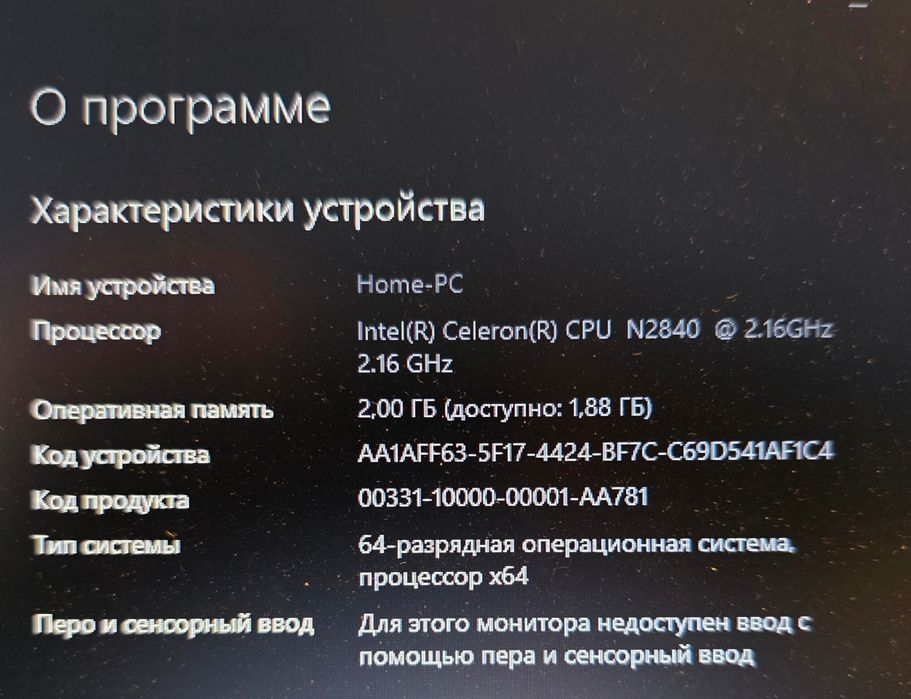 Ноутбук Acer ES1-512