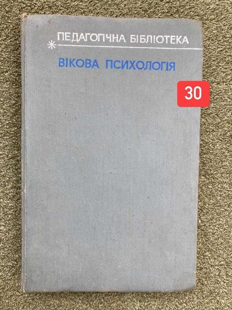 Книги, ЖЗЛ, детективи. Сальгари
