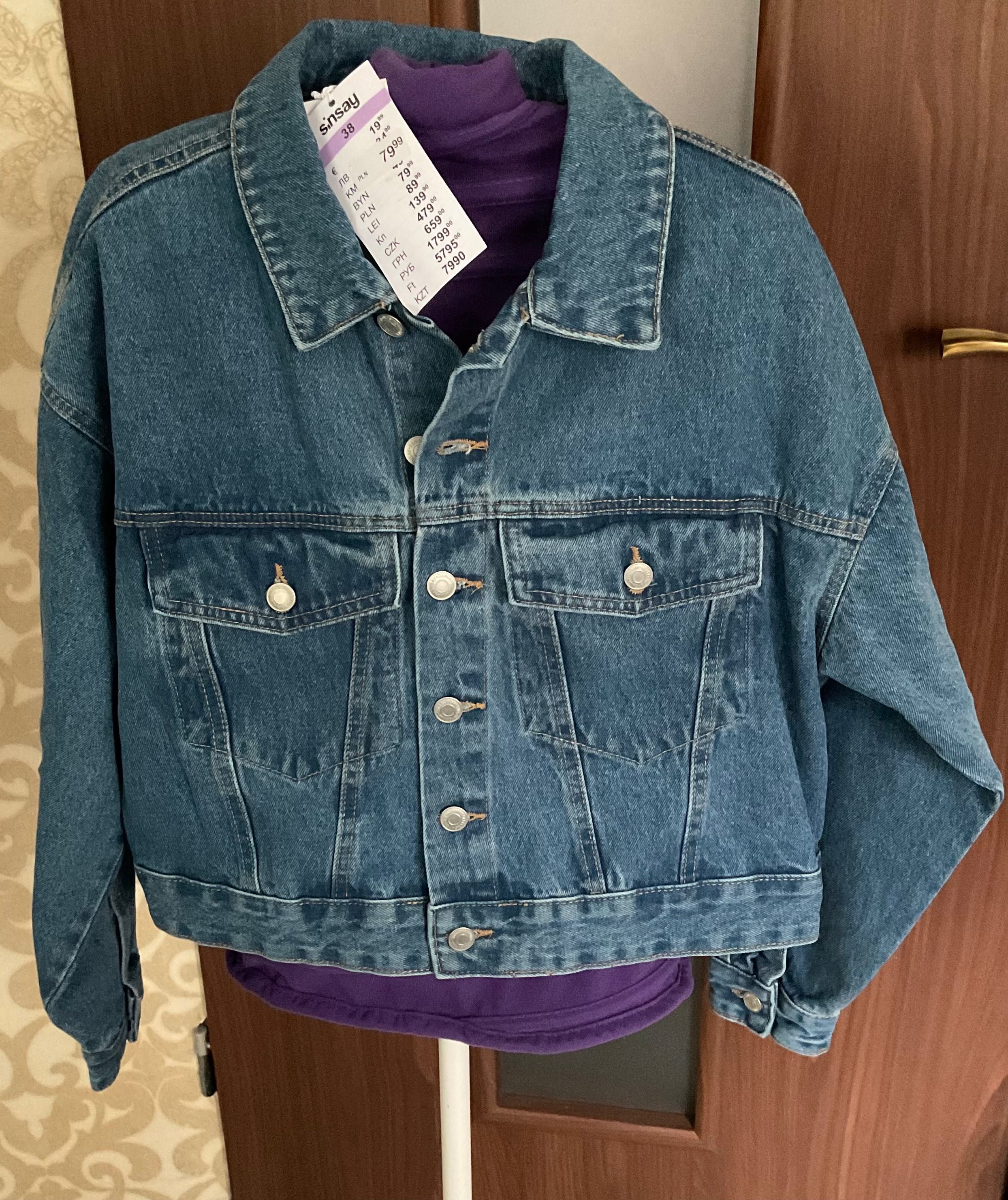 Kurtka dżinsowa (Jesnsowa) oversize Sinsay Denim rozmiar 38 nowa