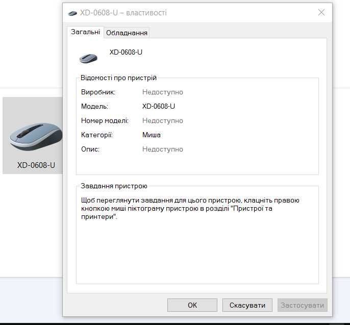 графічний планшет Wacom XD  +перо   JAPAN