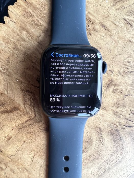Часи Apple Watch 7/41 mm
