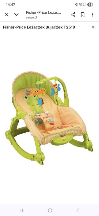 Fisher-Price Leżaczek Bujaczek