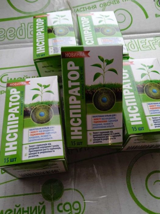 Энтоцид Бизар Метарезин Антихрущ Инициатор Инспиратор  от хруща