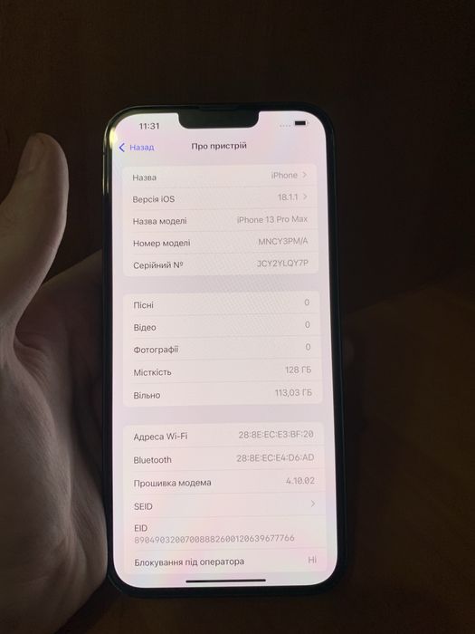 Продам iPhone 13 Pro Max Green Neverlock
