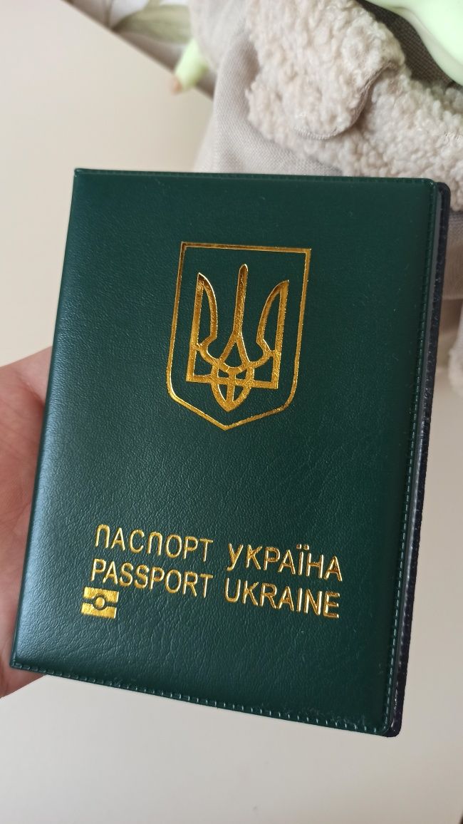 Україна обкладинка на паспорт загран паспорт обложка закордонний зсу