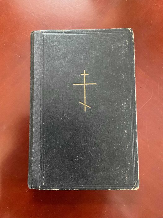 1949 Новий Заповіт Псалтир Переклад І. Огієнка Прижиттєве Швеція