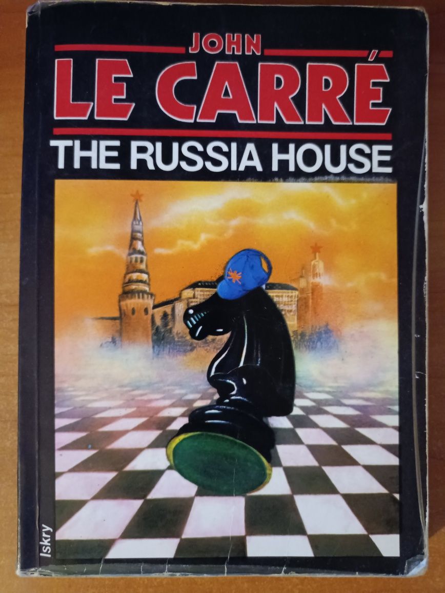 John Le Carré "The Russia House"