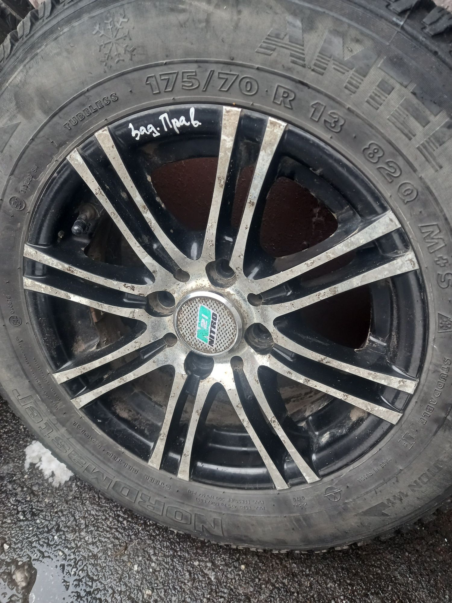 Продам тітани на 13.4×98.