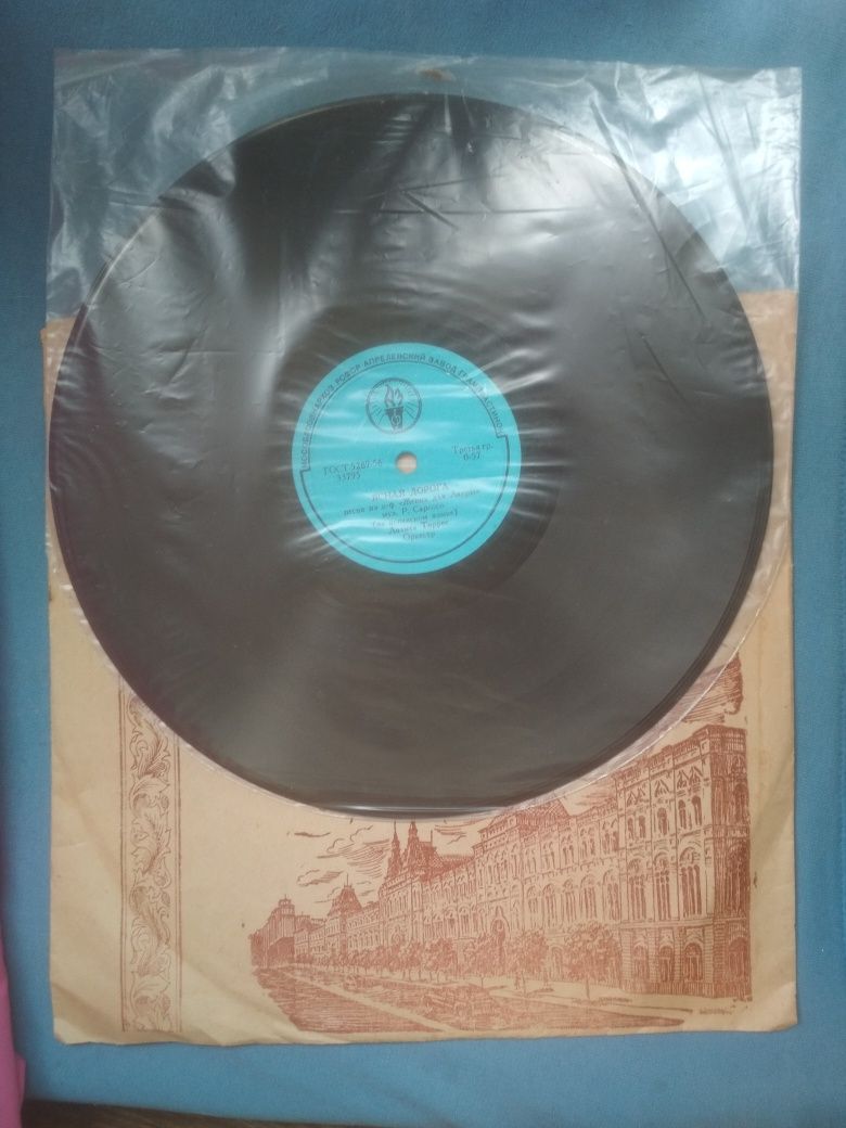 Пластинки виниловые диски Лолита Торрес.