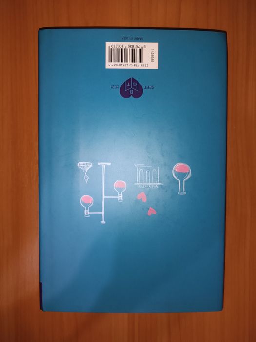 "The Love Hypothesis" та "Love on the Brain" Ali Hazelwood