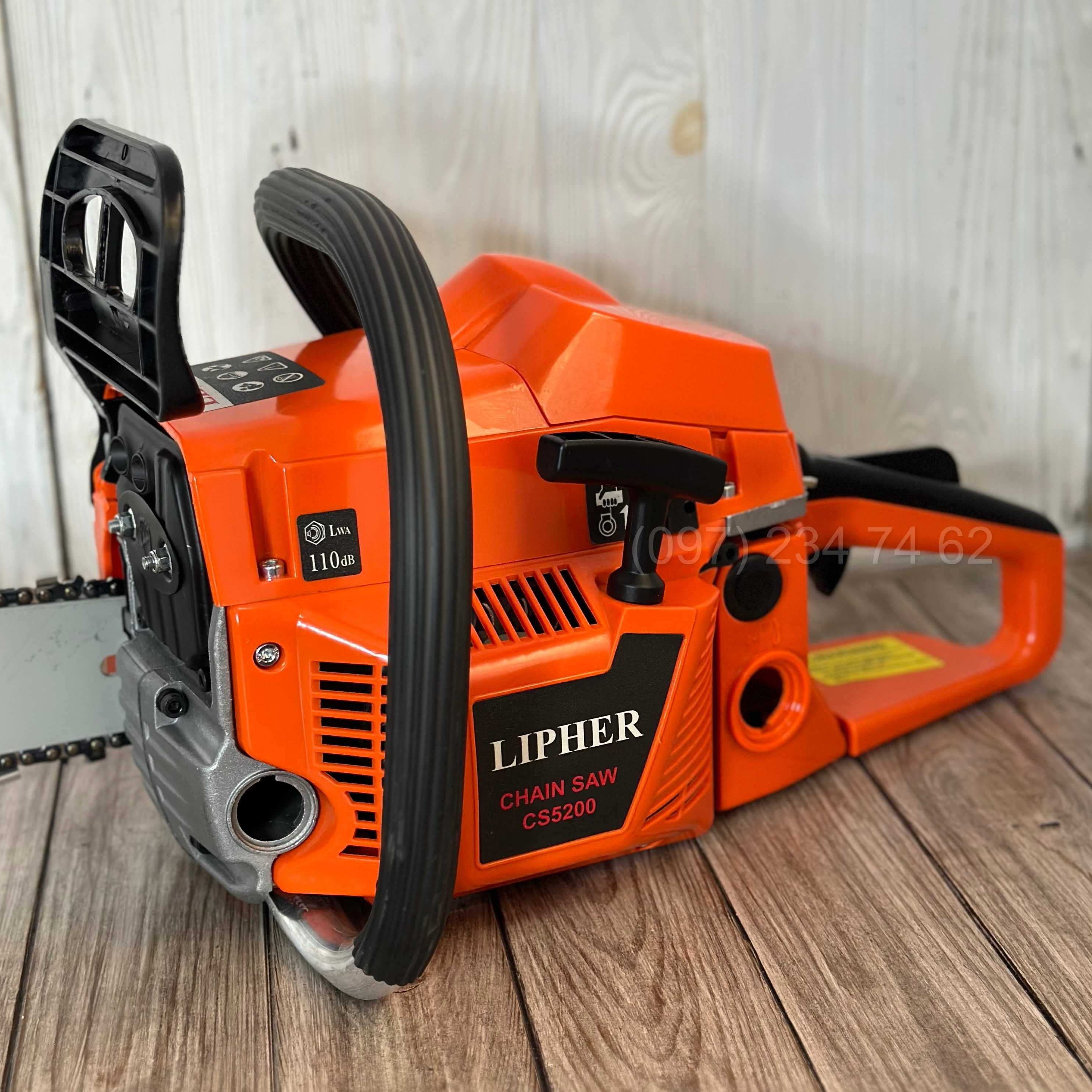 Бензопила LIPHER CHAIN SAW CS55200, цепная бензопила