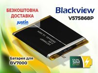 Новая батарея аккумулятор Blackview V575868P для Blackview BV7000