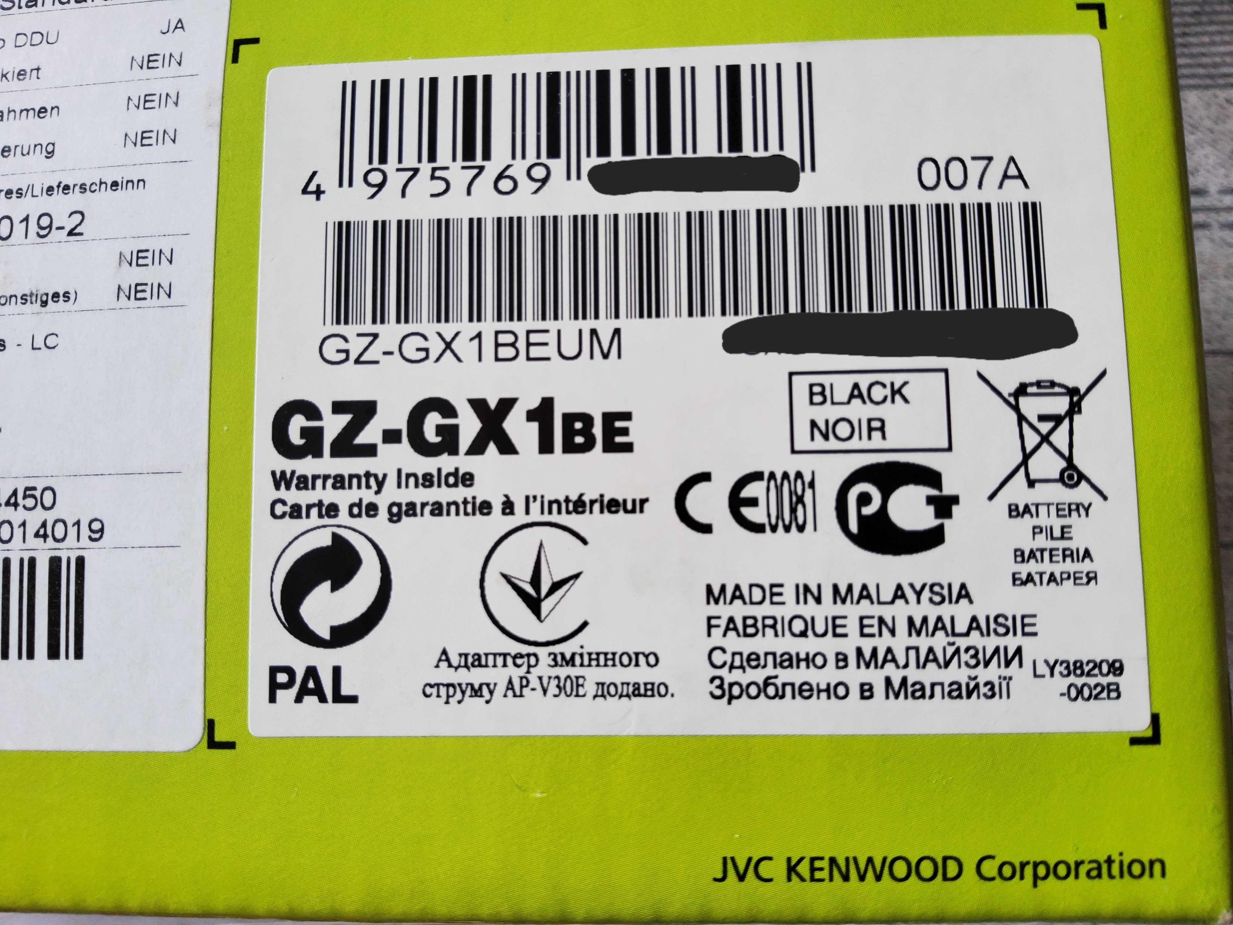 Kamera cyfrowa JVC GZ-GX1 be HD Everio
