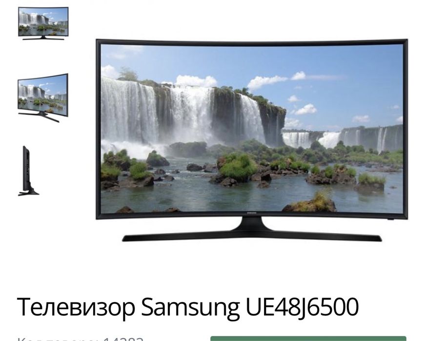 Телевізор вигнутий LED Samsung UE48J6500AU